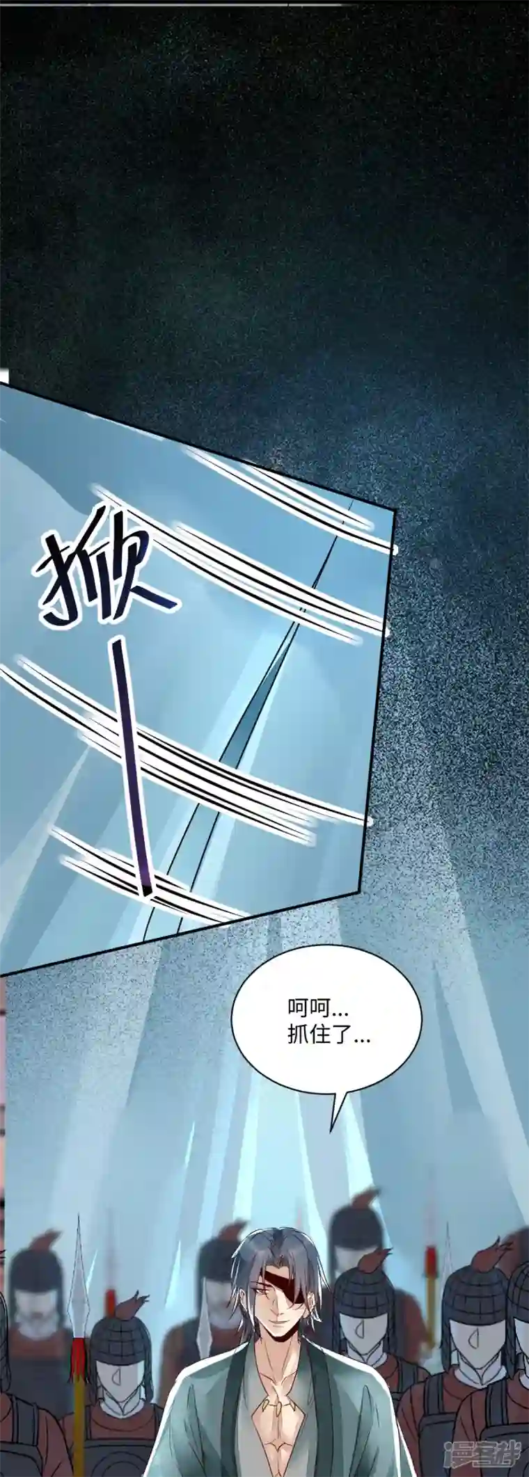 杀手王妃不好惹第113话 中计了