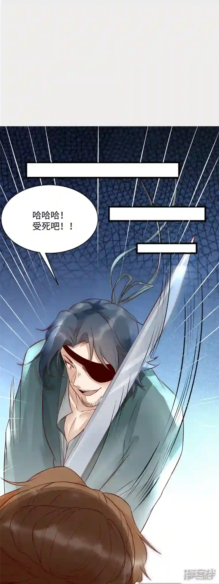 杀手王妃不好惹第113话 中计了