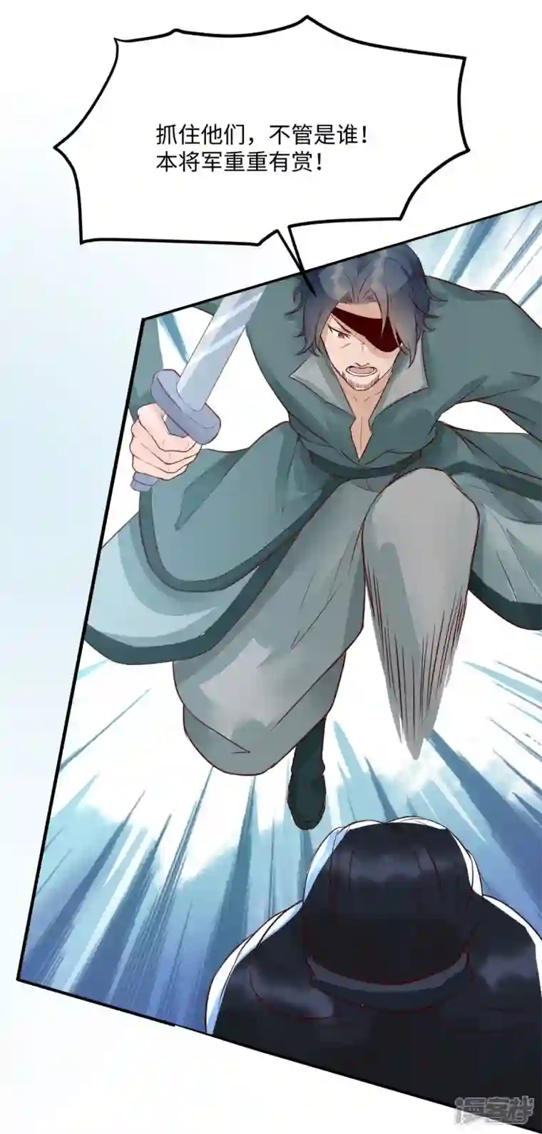 杀手王妃不好惹第113话 中计了