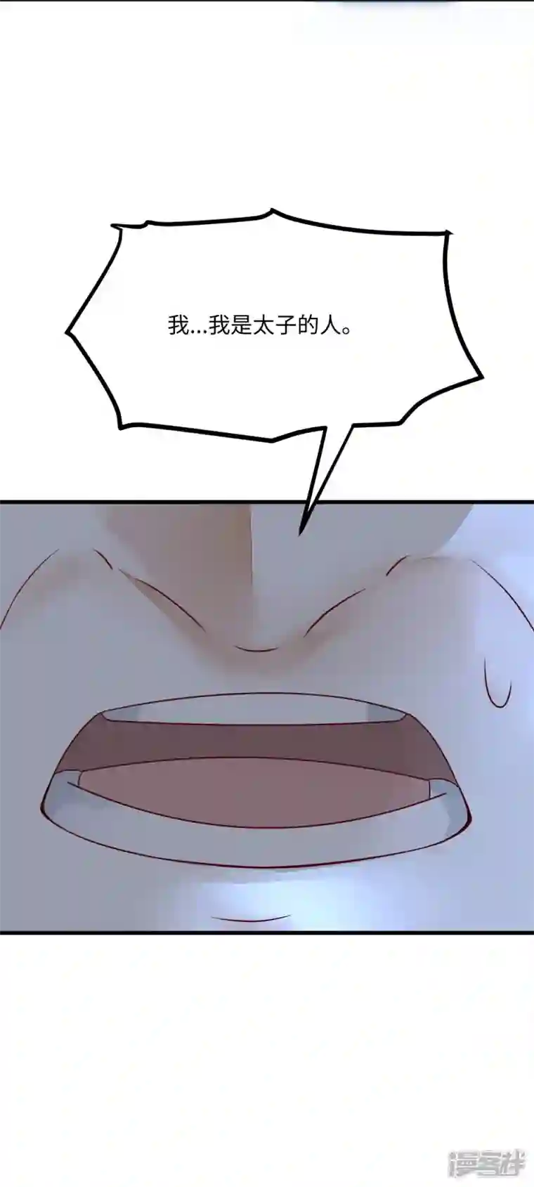 杀手王妃不好惹第113话 中计了