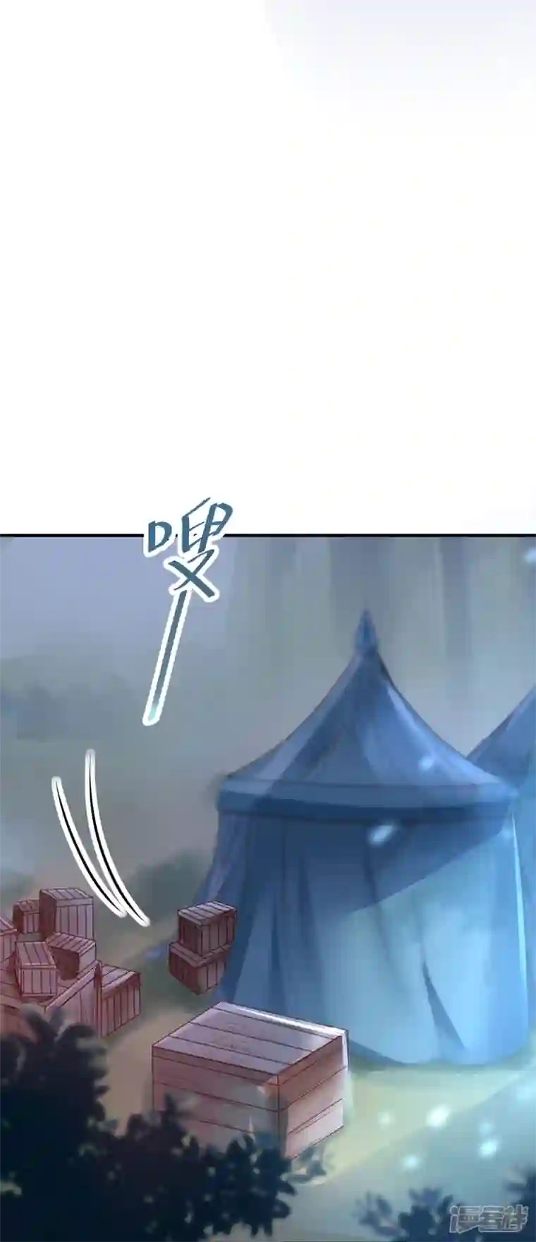 杀手王妃不好惹第113话 中计了