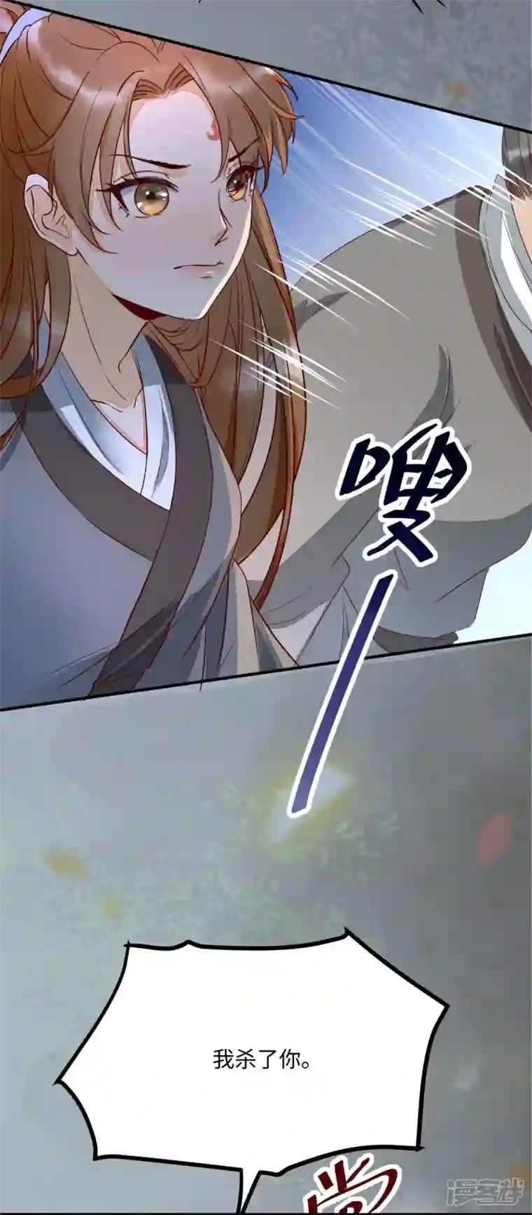 杀手王妃不好惹第114话 做个交易