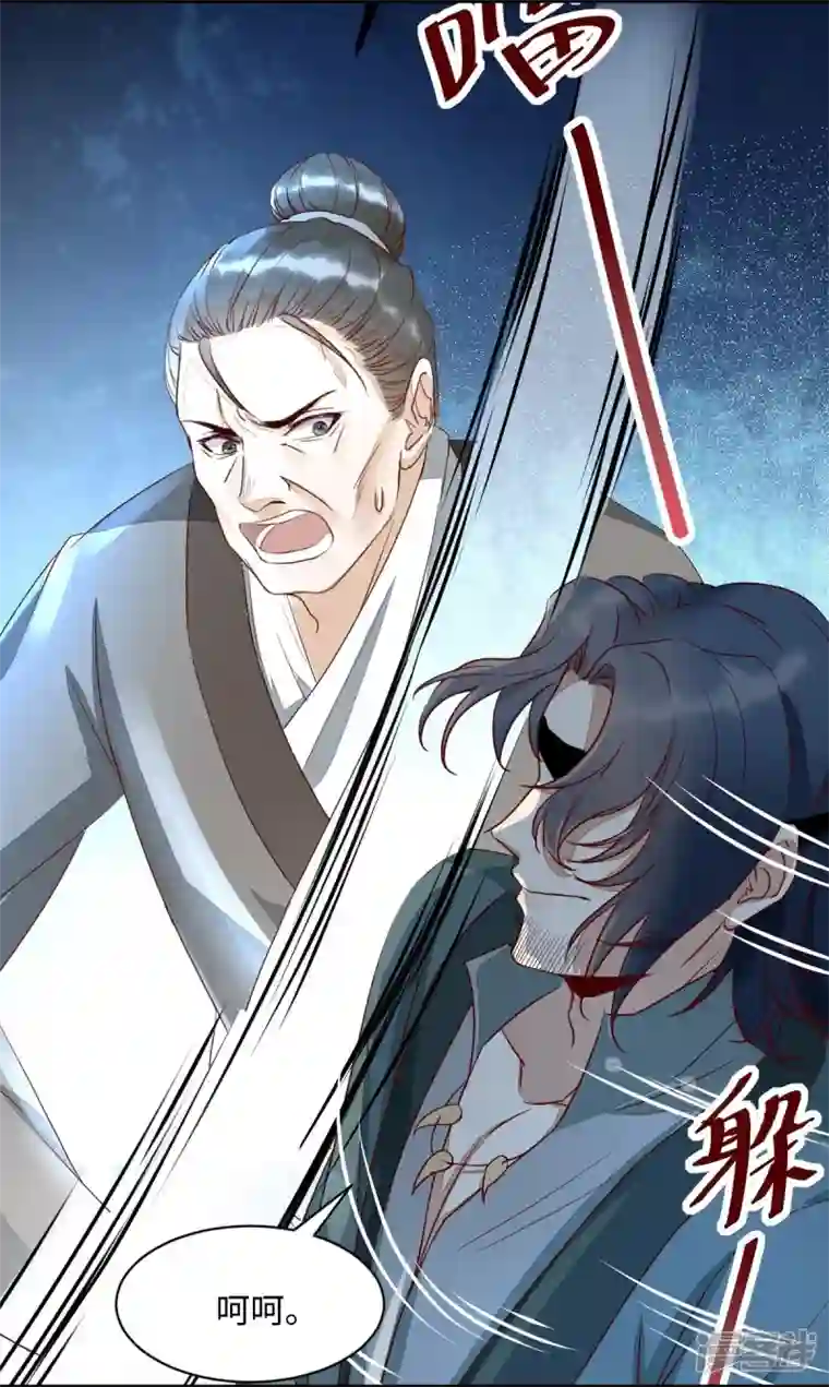 杀手王妃不好惹第114话 做个交易