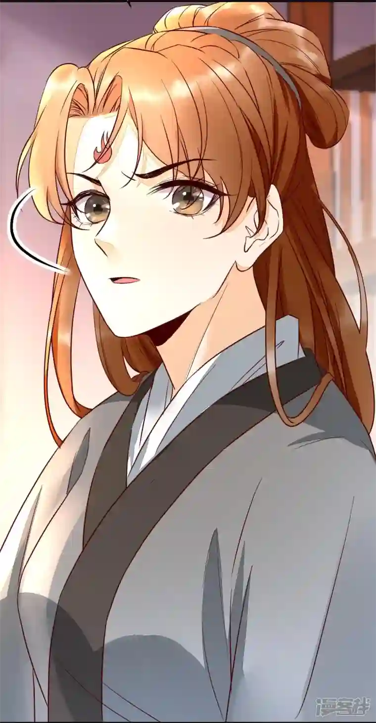 杀手王妃不好惹第114话 做个交易