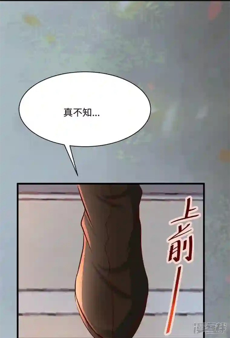 杀手王妃不好惹第114话 做个交易