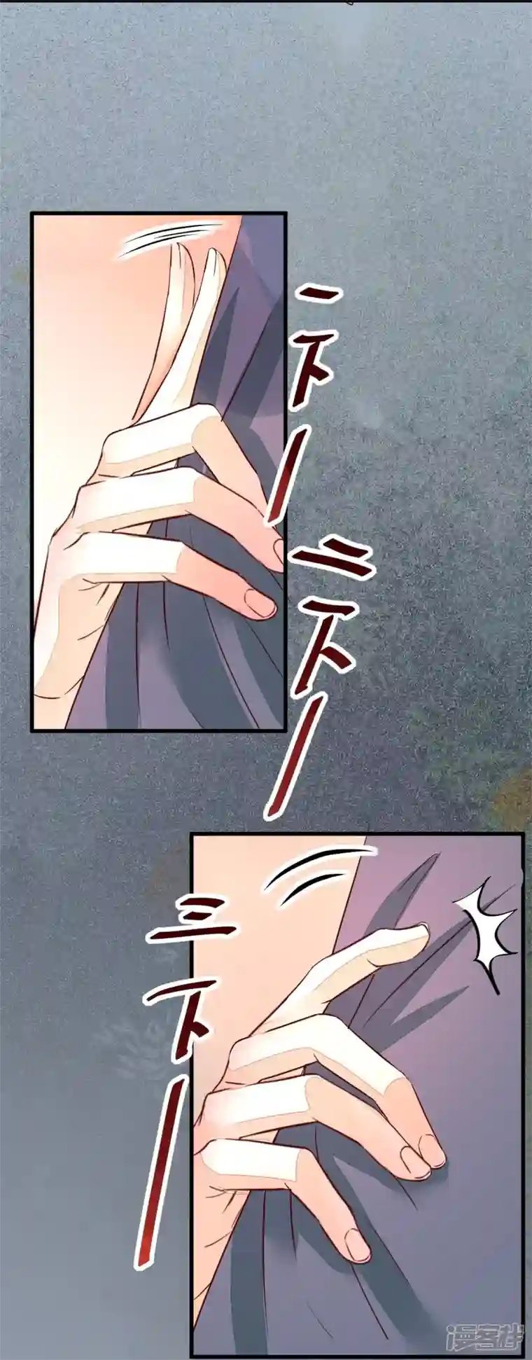 杀手王妃不好惹第114话 做个交易