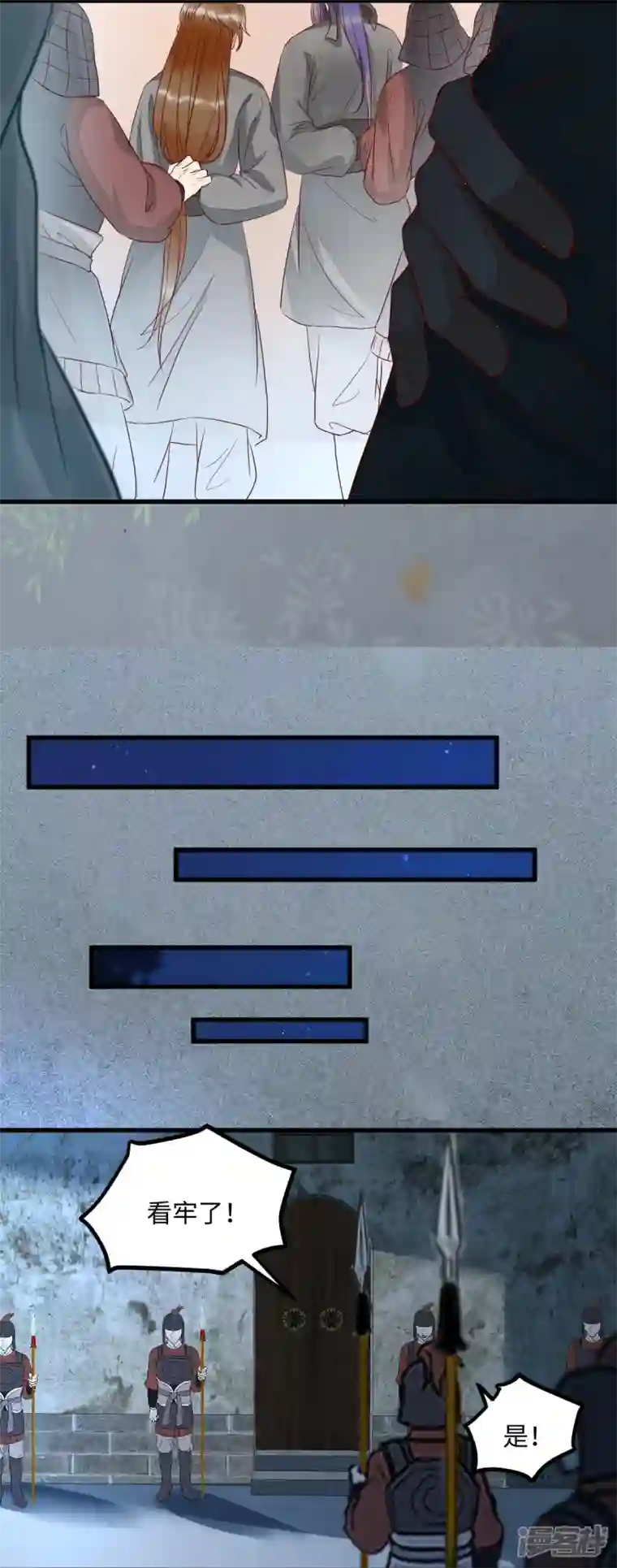 杀手王妃不好惹第114话 做个交易