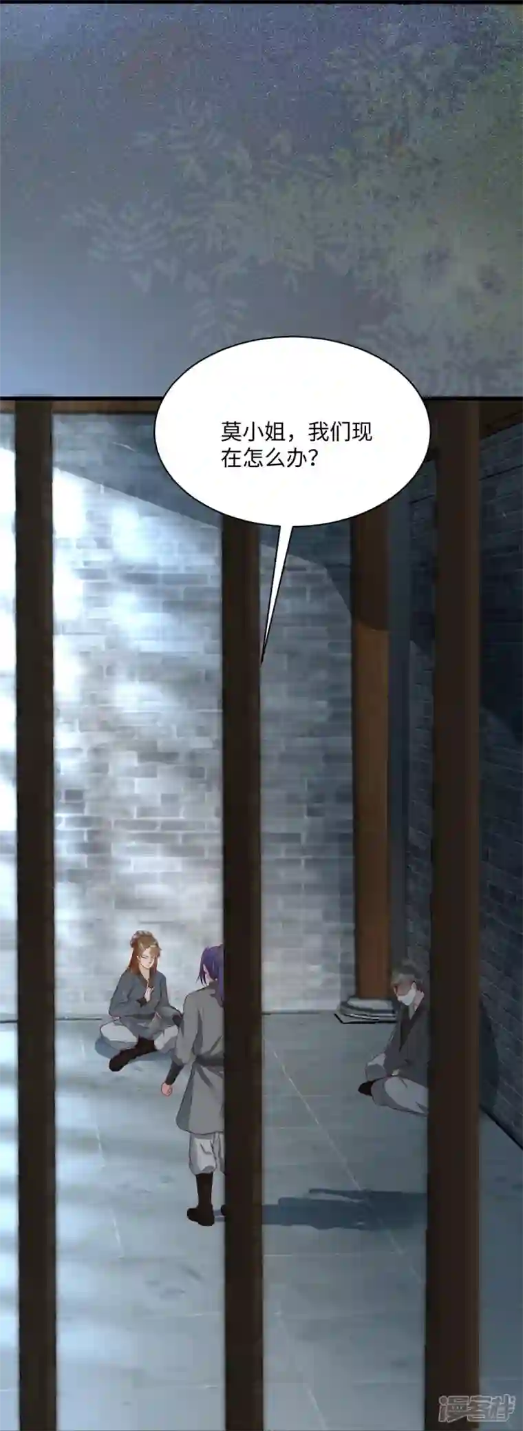 杀手王妃不好惹第114话 做个交易