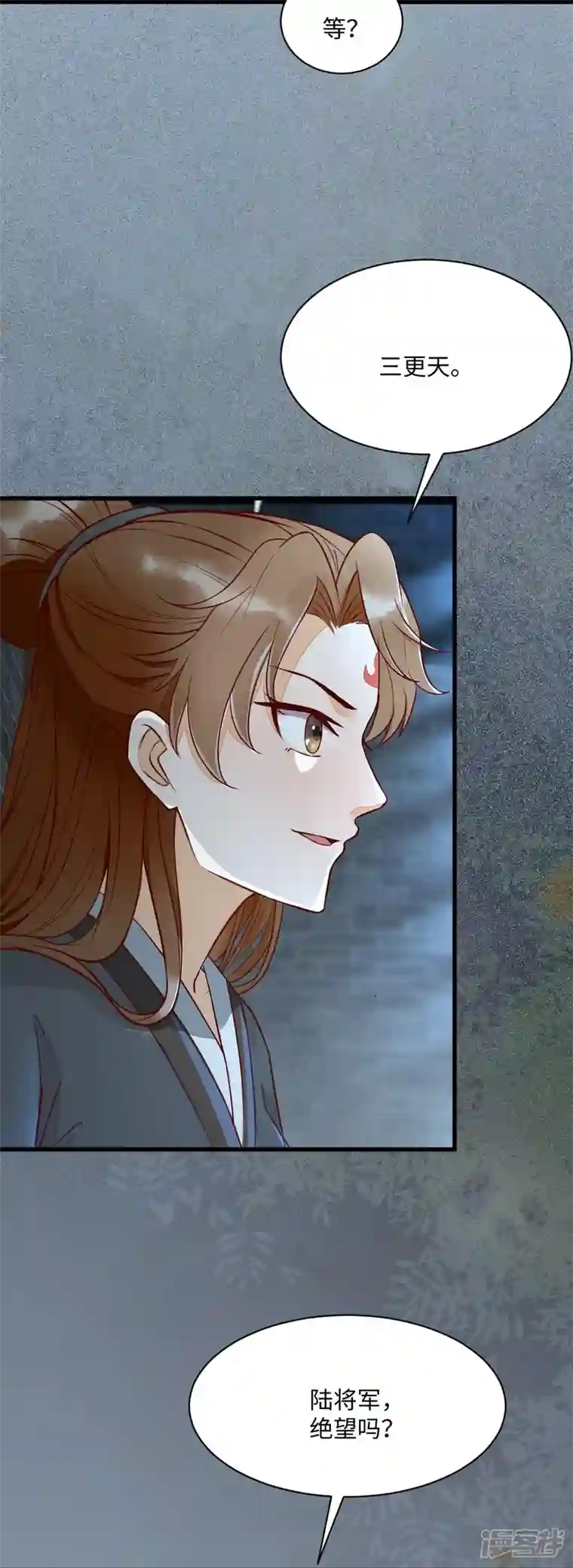 杀手王妃不好惹第114话 做个交易