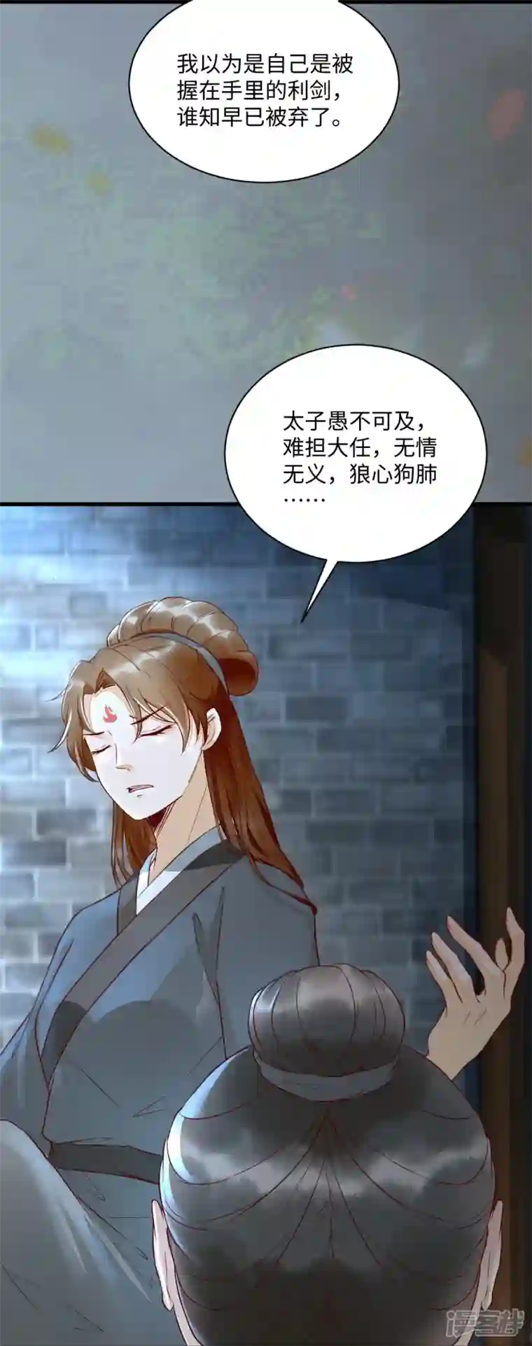 杀手王妃不好惹第114话 做个交易