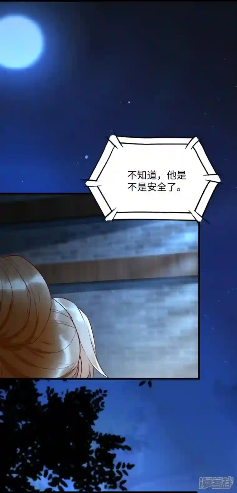 杀手王妃不好惹第114话 做个交易