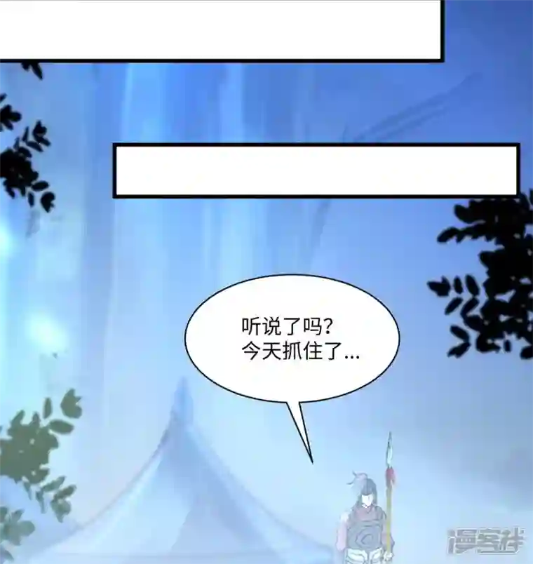 杀手王妃不好惹第114话 做个交易