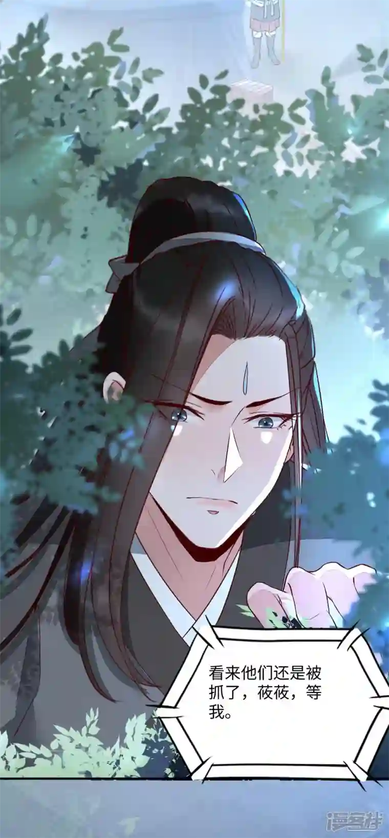 杀手王妃不好惹第114话 做个交易