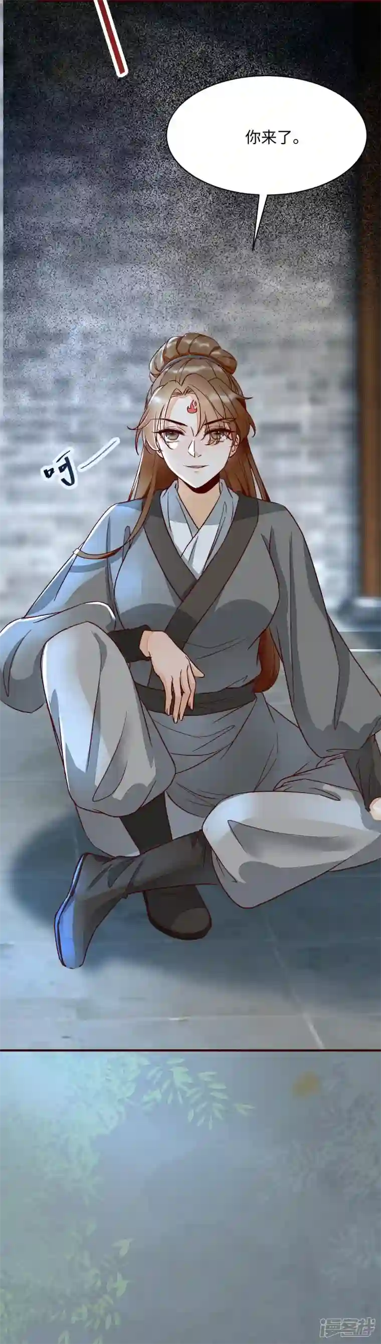 杀手王妃不好惹第114话 做个交易