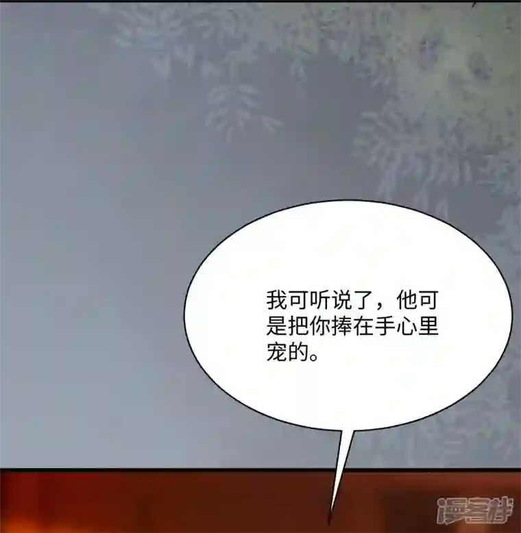 杀手王妃不好惹第114话 做个交易