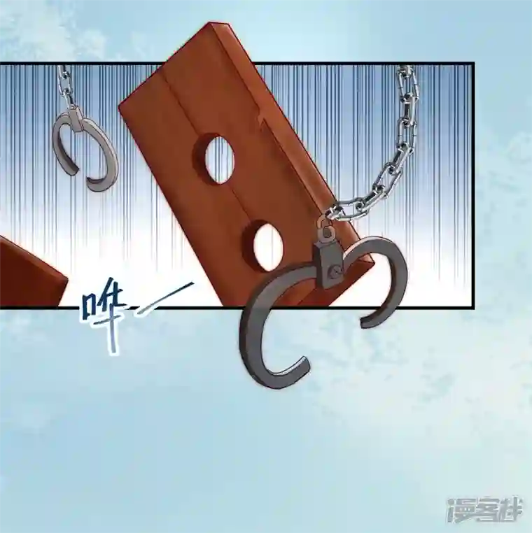 杀手王妃不好惹第116话 救人