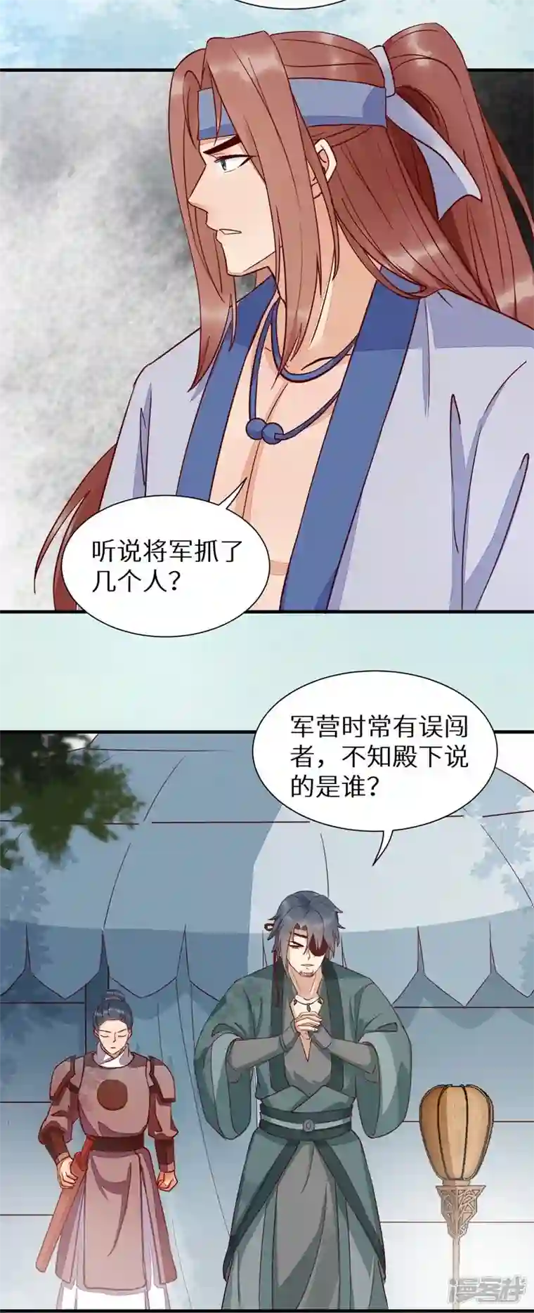 杀手王妃不好惹第116话 救人