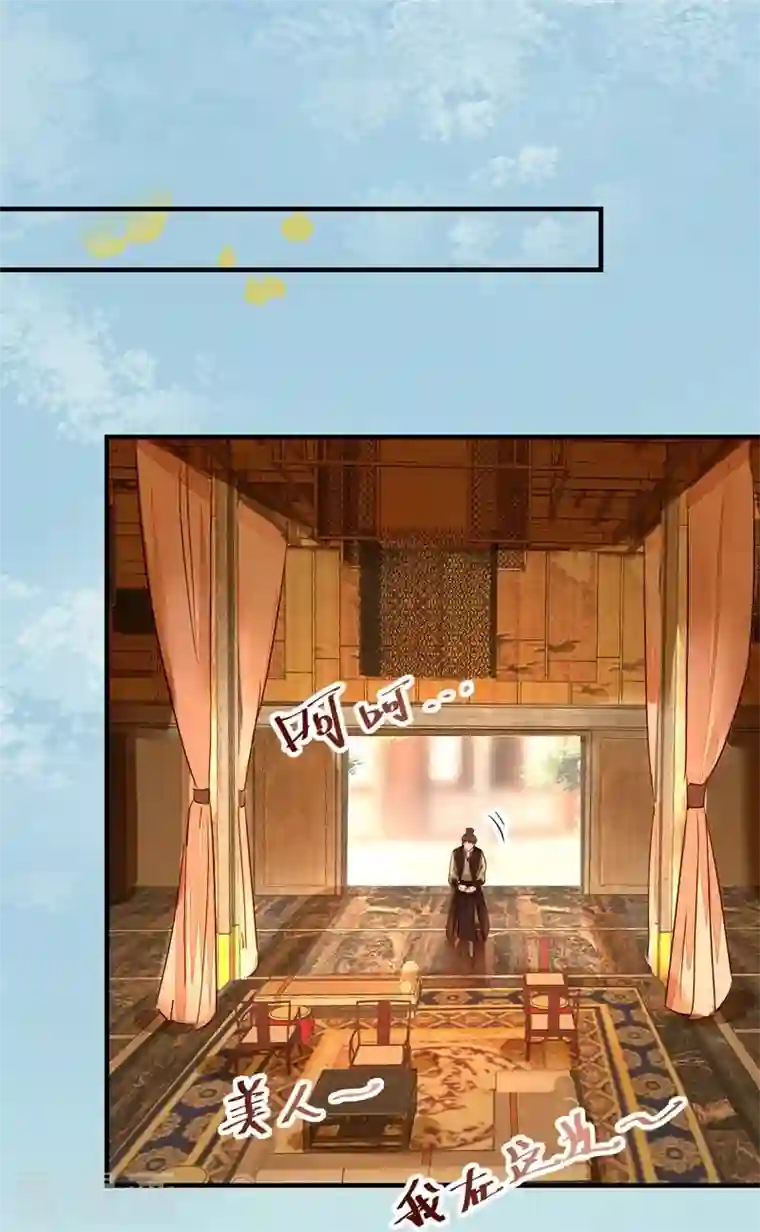 杀手王妃不好惹第117话 夺位