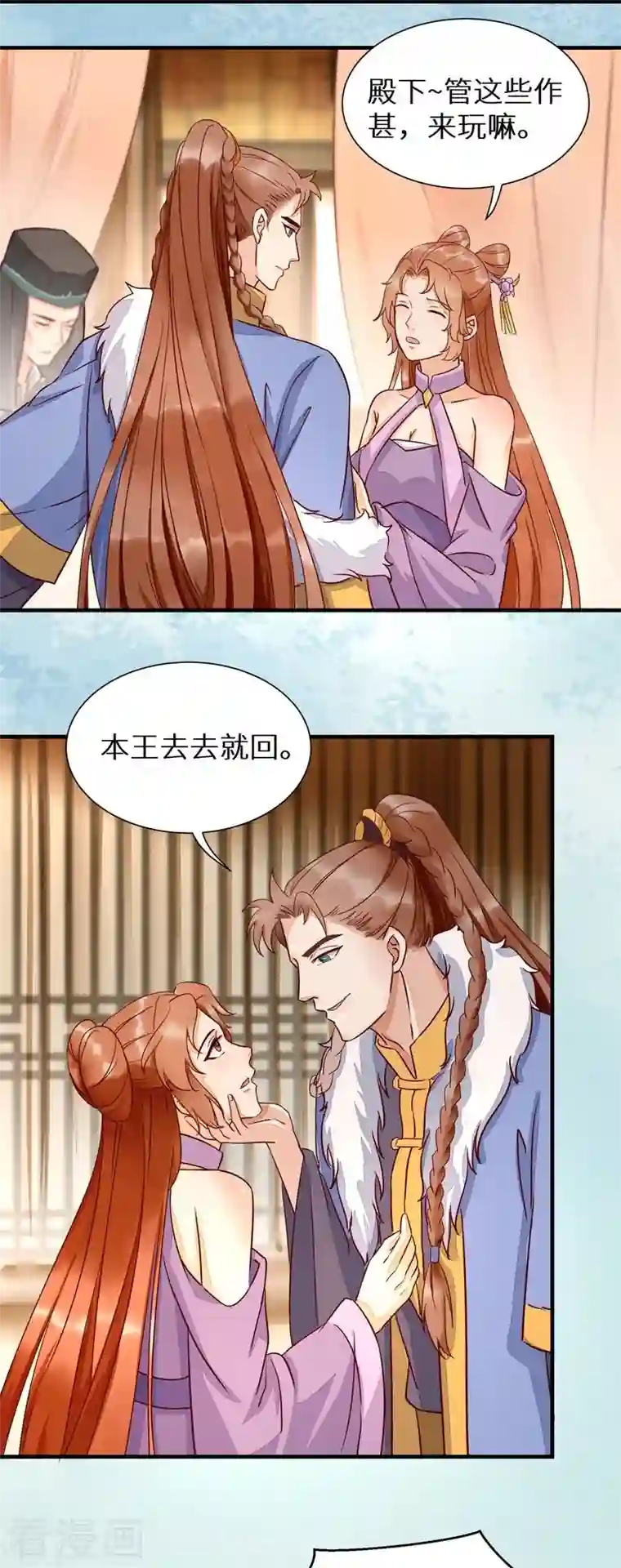 杀手王妃不好惹第117话 夺位