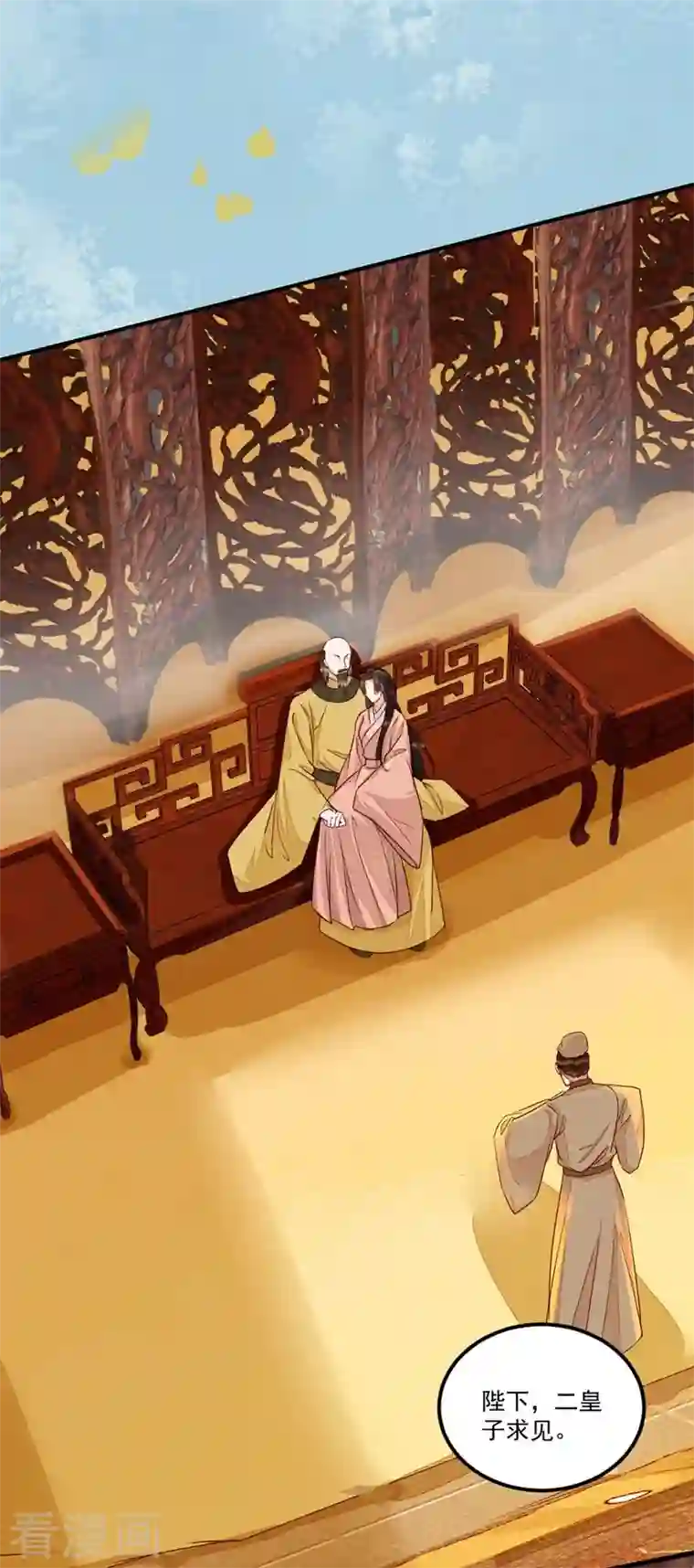 杀手王妃不好惹第117话 夺位