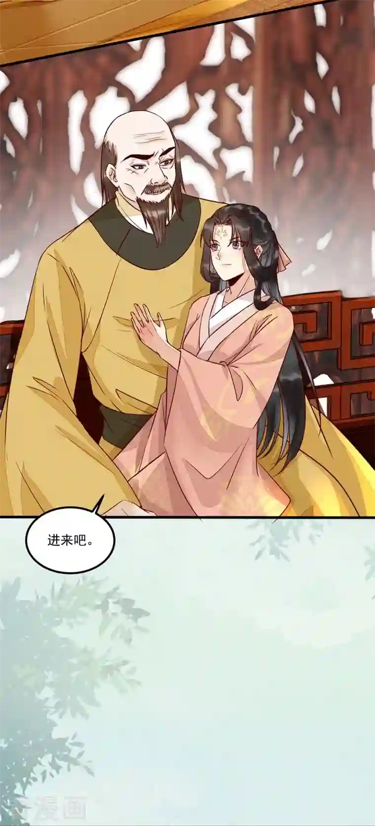 杀手王妃不好惹第117话 夺位