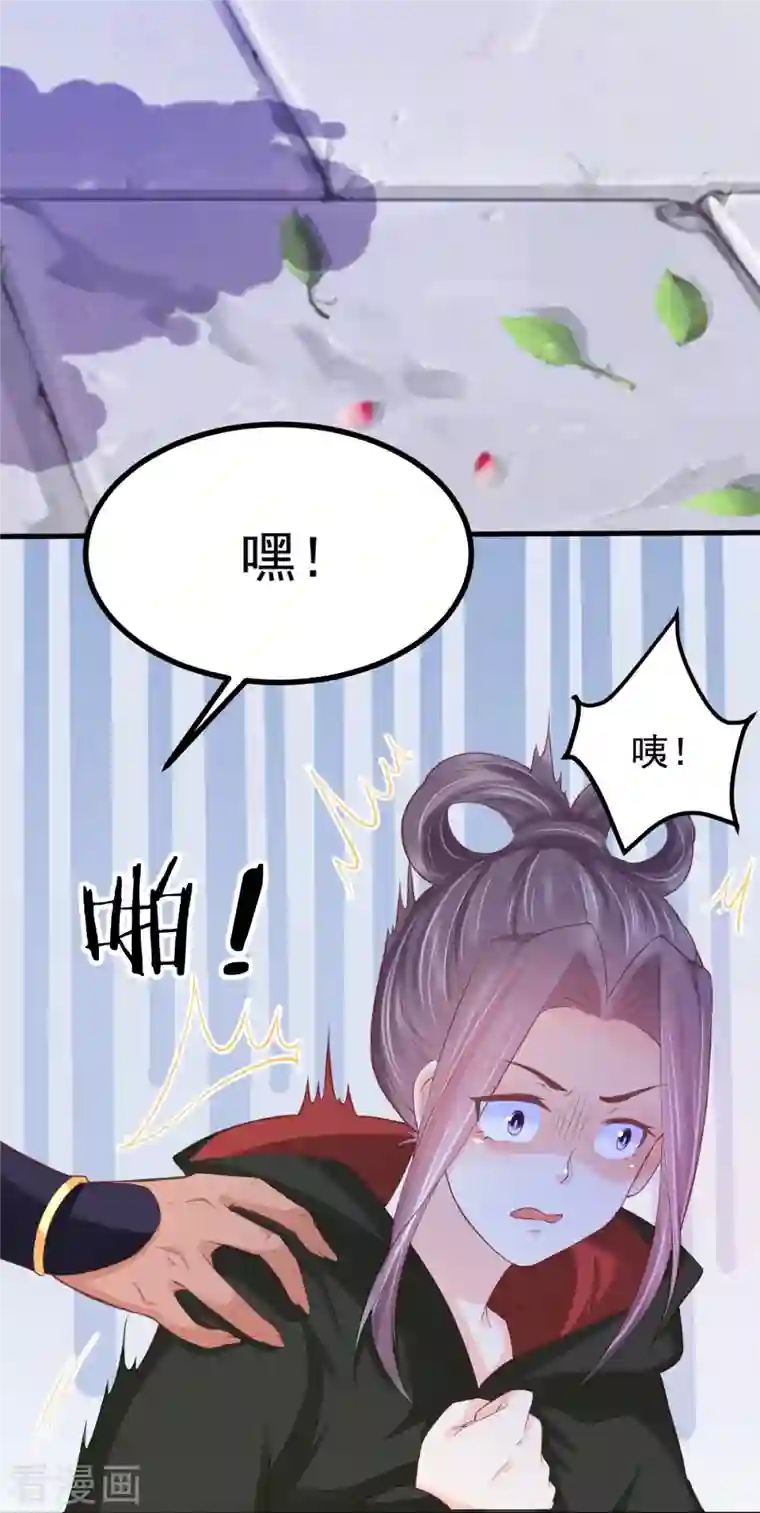 三生彼岸花第59话 监视