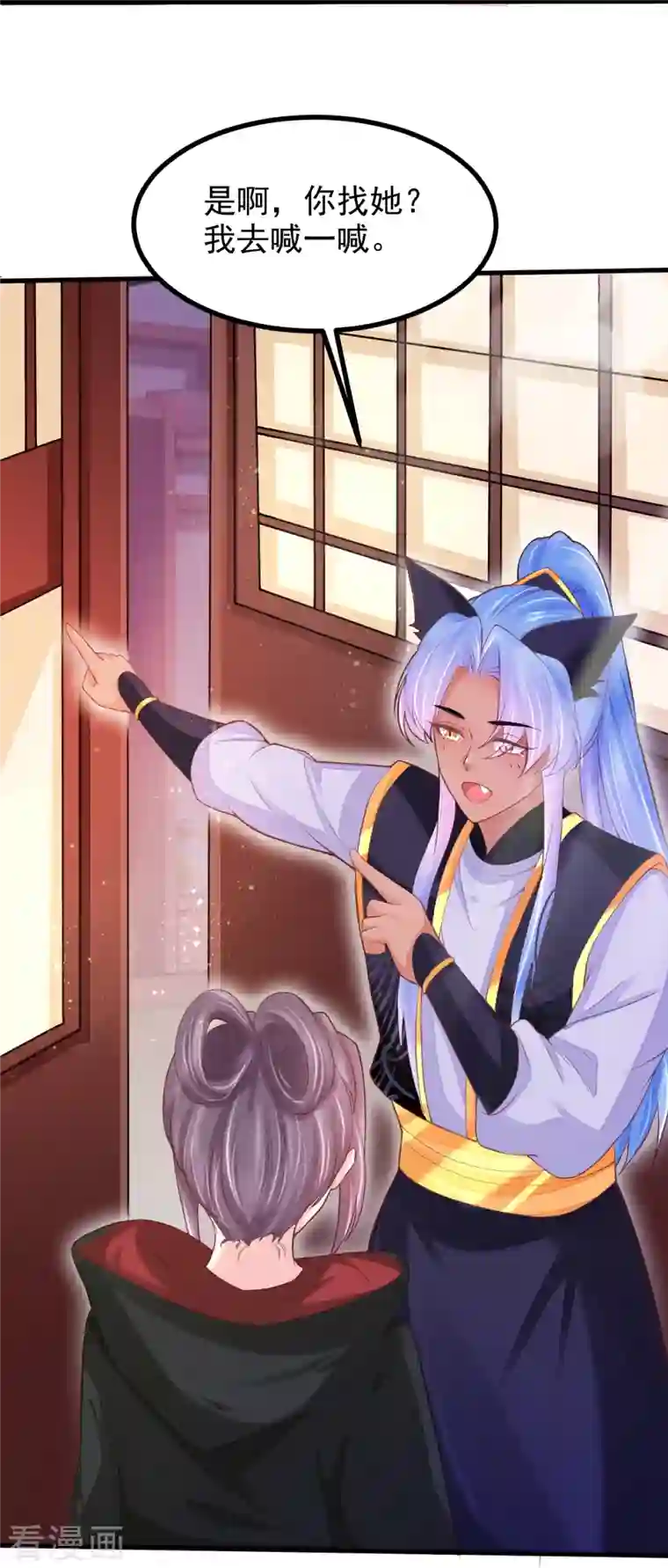 三生彼岸花第59话 监视