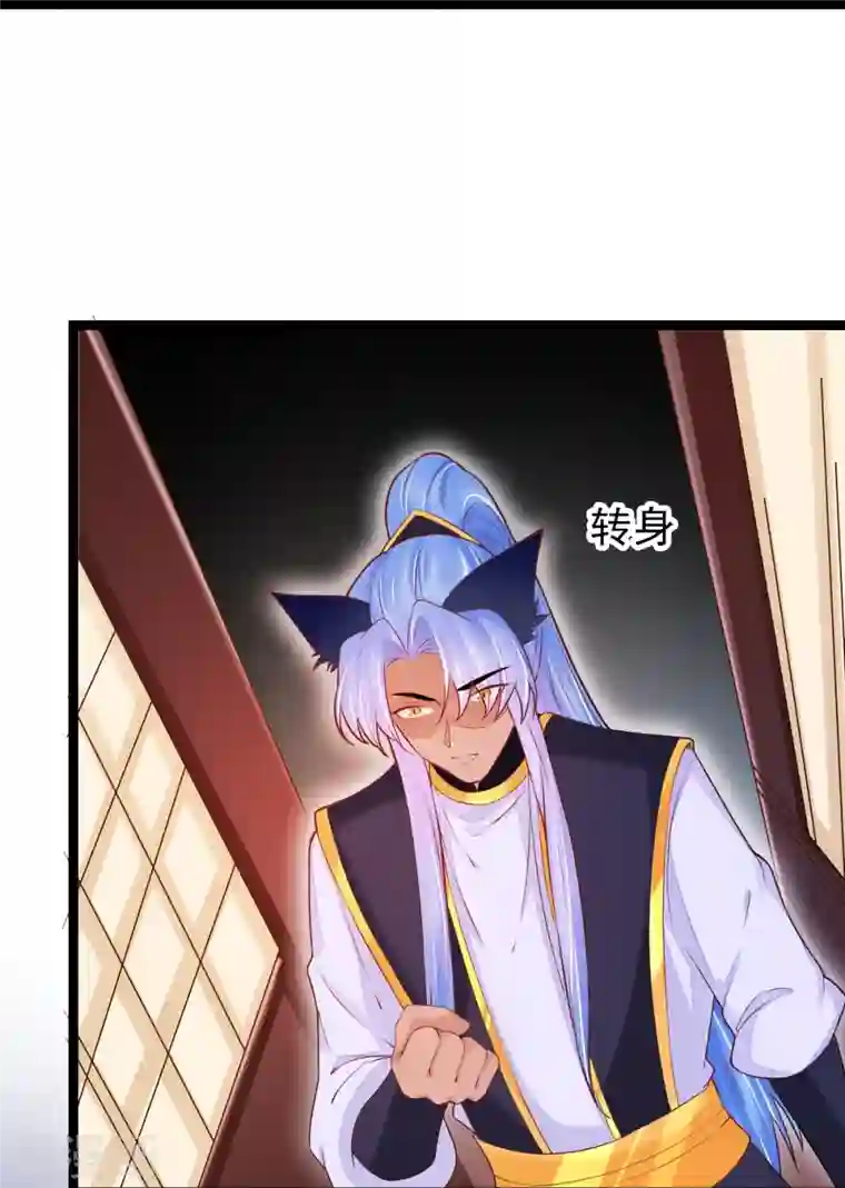 三生彼岸花第59话 监视