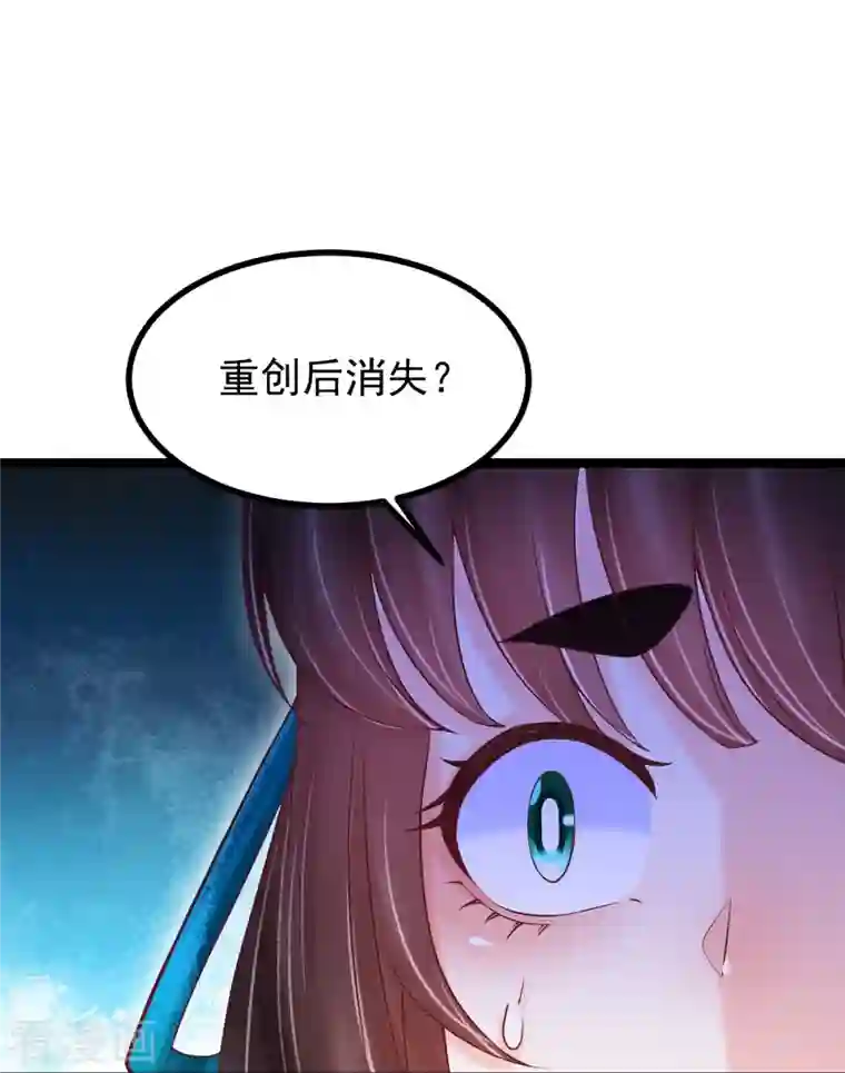 三生彼岸花第59话 监视