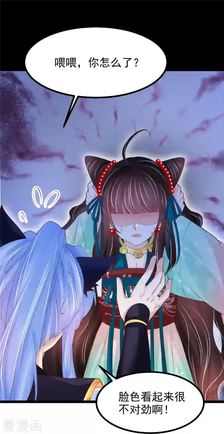 三生彼岸花第59话 监视