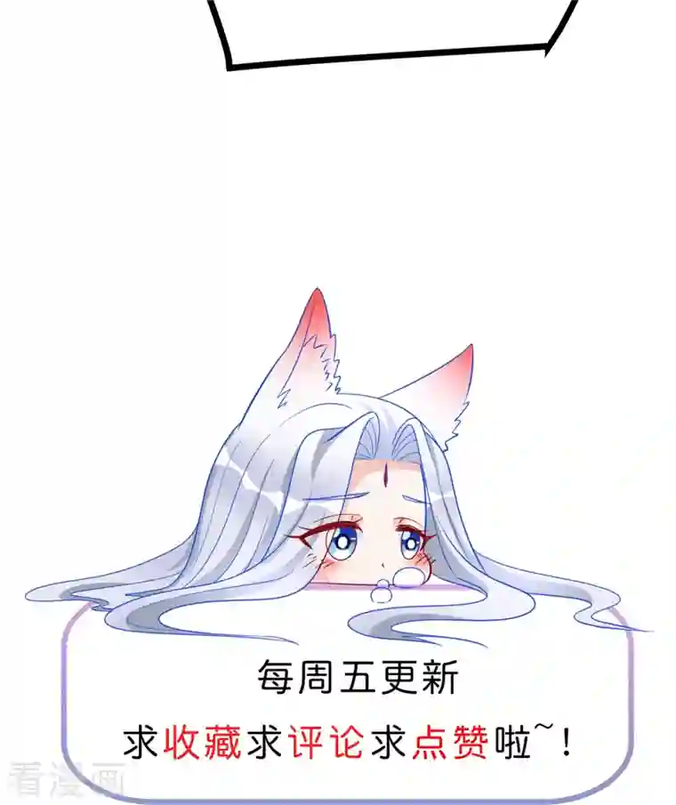 三生彼岸花第59话 监视