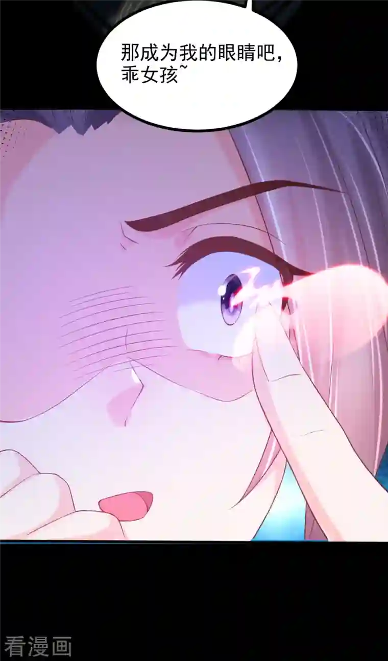 三生彼岸花第59话 监视