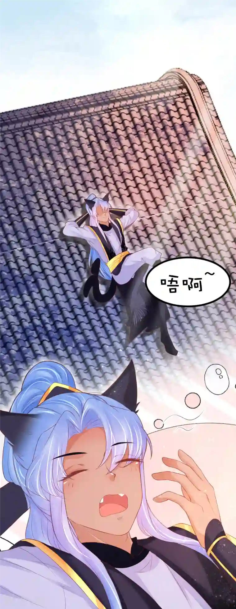 三生彼岸花第59话 监视