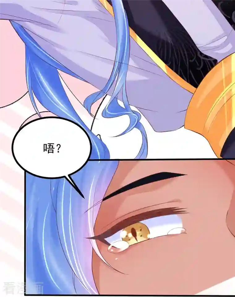 三生彼岸花第59话 监视