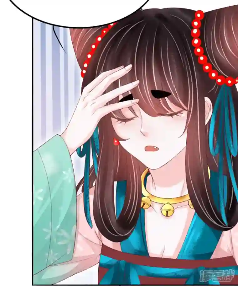 三生彼岸花第60话 将计就计