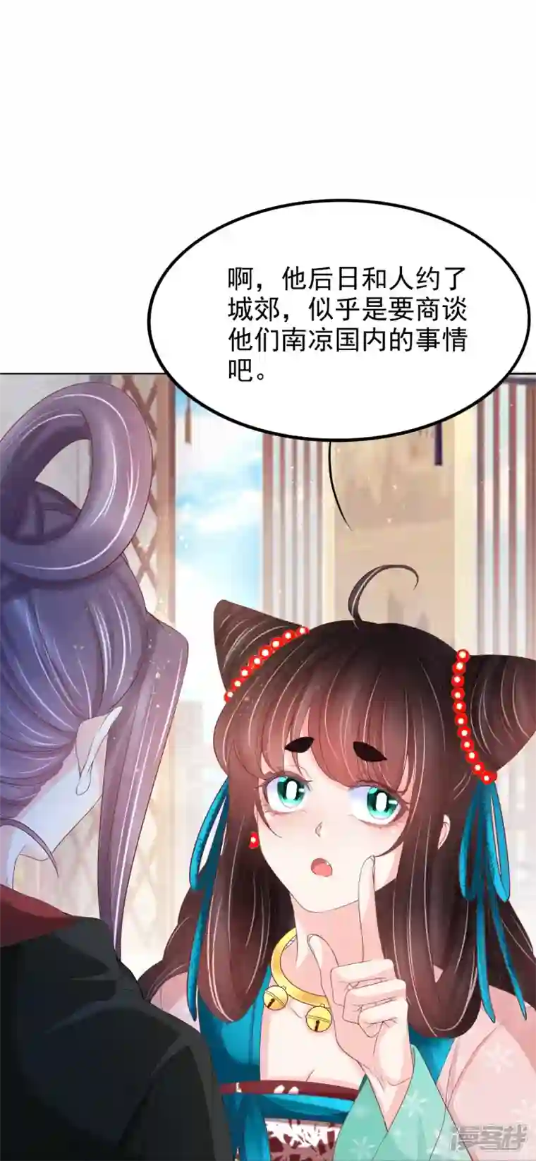 三生彼岸花第60话 将计就计