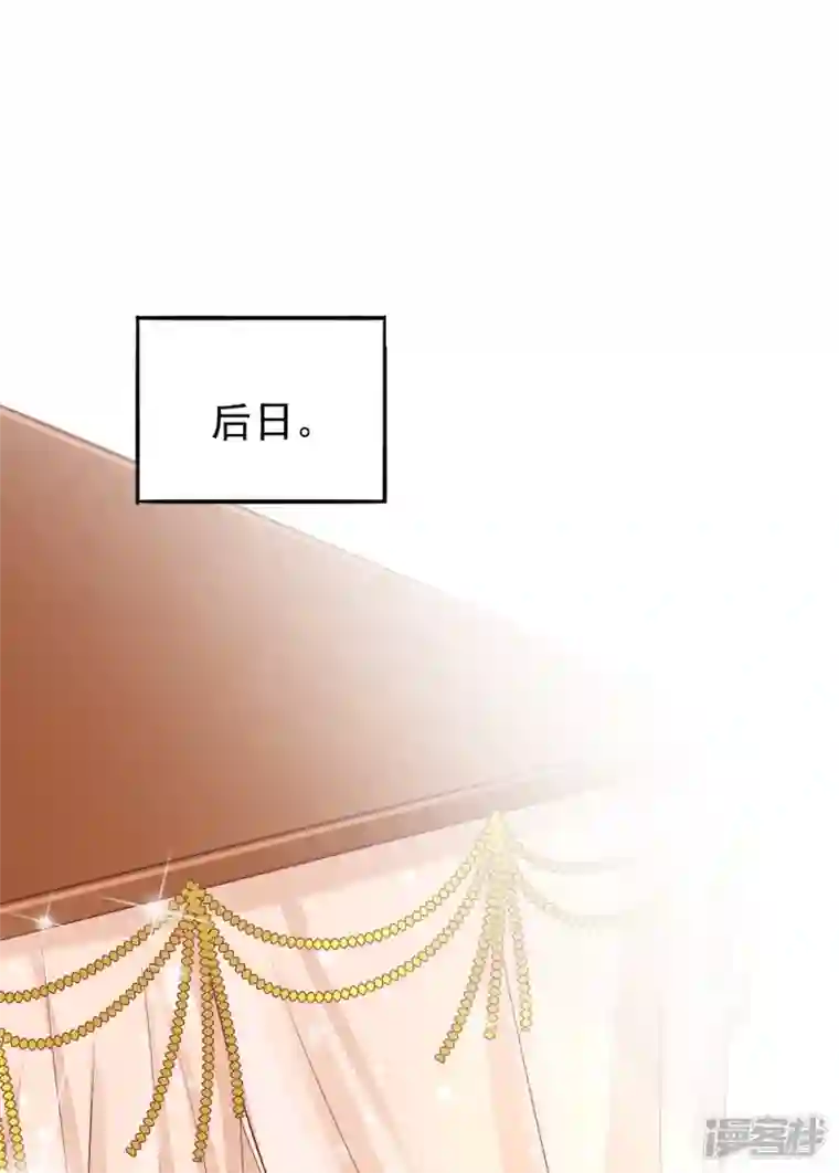 三生彼岸花第60话 将计就计