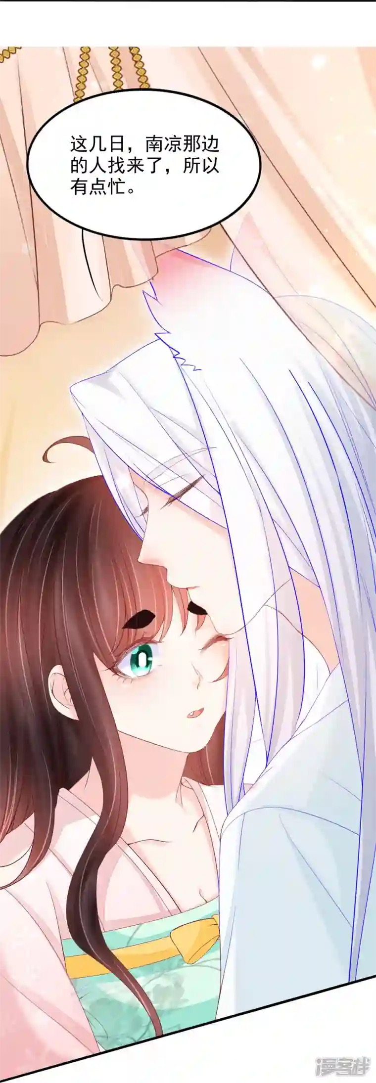 三生彼岸花第60话 将计就计