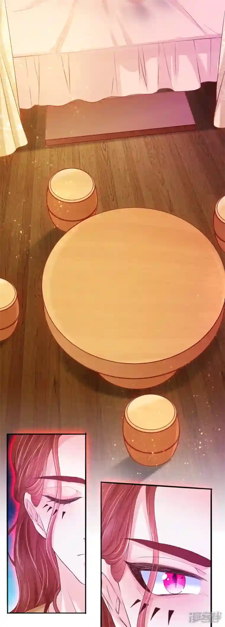 三生彼岸花第60话 将计就计