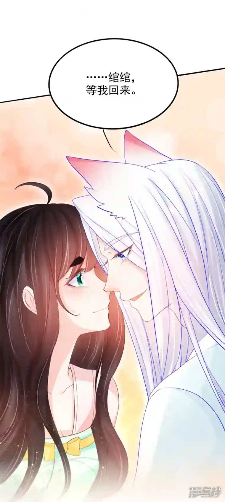 三生彼岸花第60话 将计就计