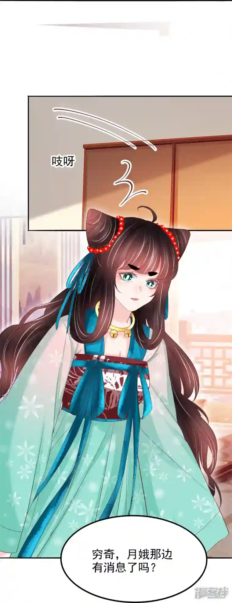 三生彼岸花第60话 将计就计