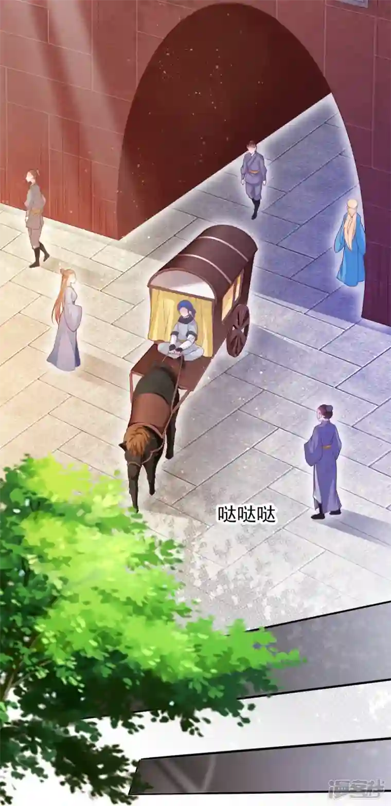 三生彼岸花第60话 将计就计