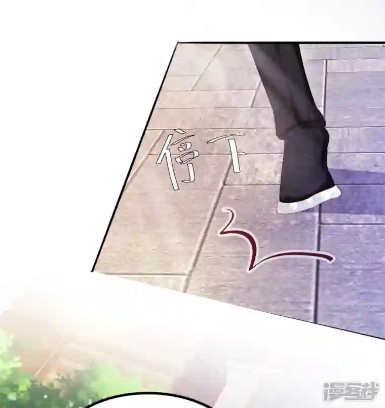 三生彼岸花第60话 将计就计