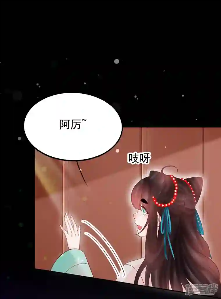 三生彼岸花第60话 将计就计