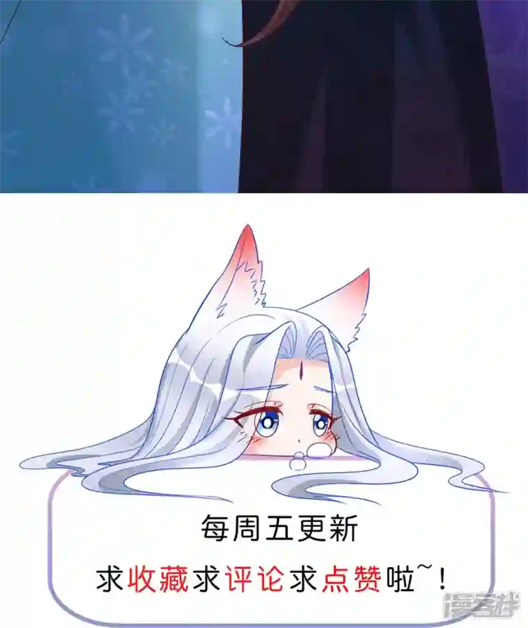 三生彼岸花第60话 将计就计