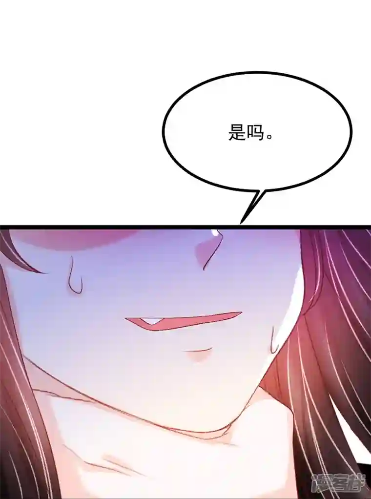 三生彼岸花第61话 师父