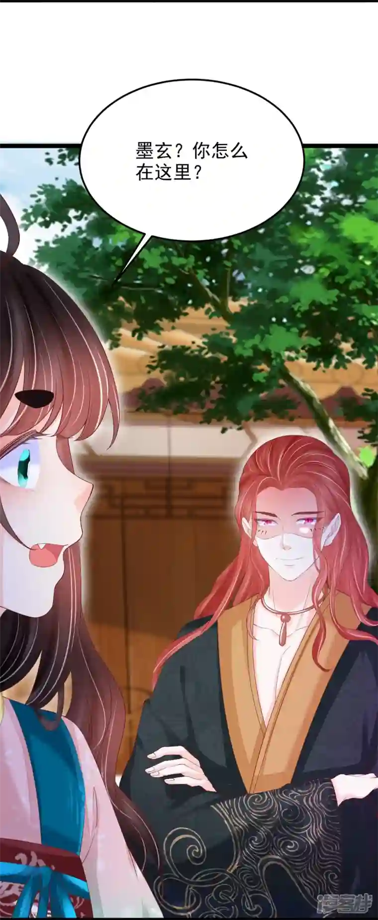 三生彼岸花第61话 师父