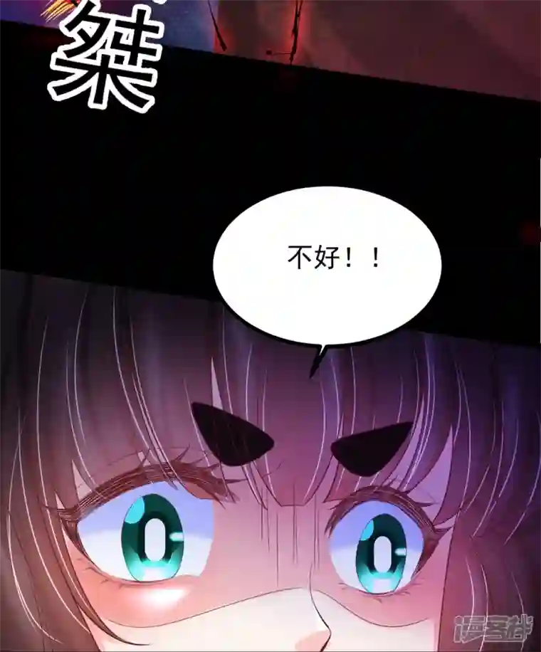 三生彼岸花第61话 师父