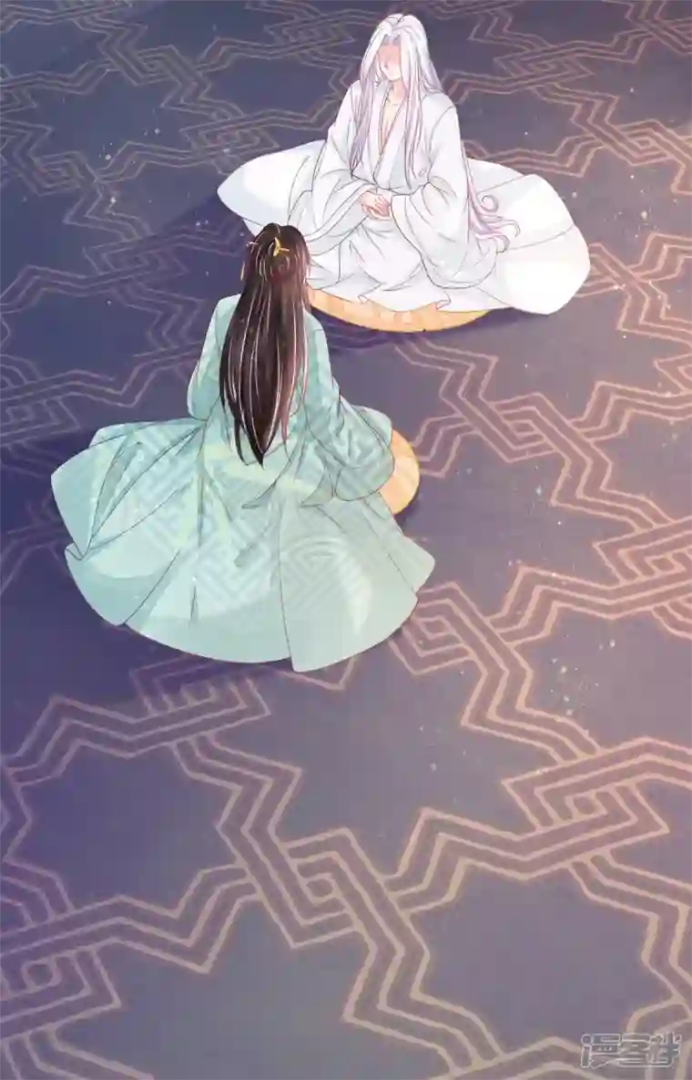 三生彼岸花第61话 师父