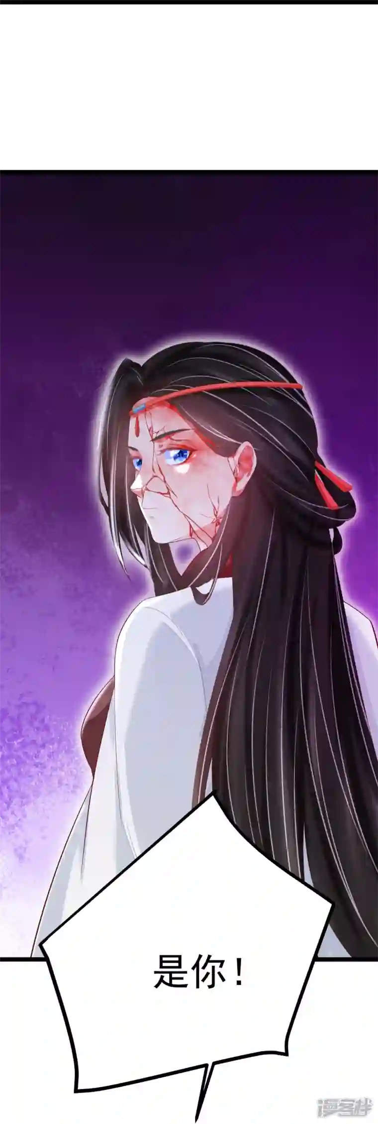 三生彼岸花第61话 师父